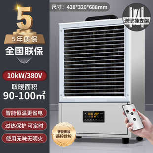 10KW���I�ů�L�C����e��ɷ��Bֳ�ô������ñڒ촵�Lʽȡů��