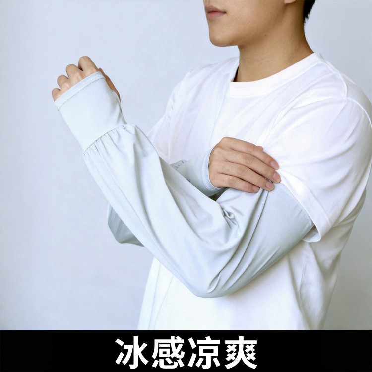 Summer sun protection ice silk arm sleeves, long, plus size, loose fit, thin, suitable for summer cycling.