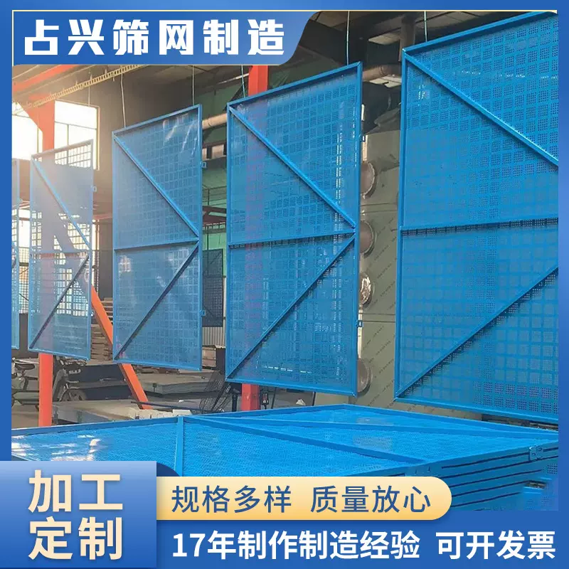 建筑爬架网工地盖楼外围安全防护网户外钢板网回收冲孔网不锈钢
