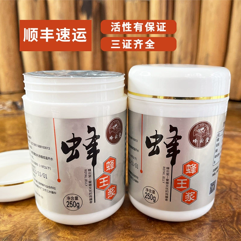 Source Bee Factory оптовая продажа пчелиная королевская мякоть 250 г / 500 г / 380 г пчелиная лактин, весенний мякоть, оптовая королевская пчелиная кислота