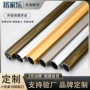 定制跨境铝合金圆管挂衣杆