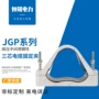 高压中间jgp-5h铝合金抱箍