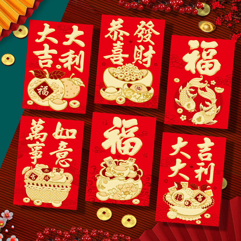 2026马年红包新款创意卡通金马生肖春节压岁利是封过新年小红包袋|undefined