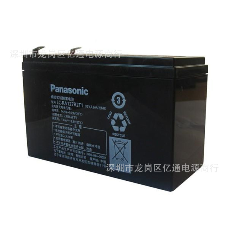 松下铅酸蓄电池LC-V127R2PG1免维护12V7.2Ah质保1年 风能发电