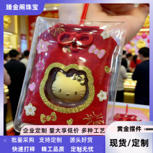 �S�����999�¿�HelloKitty؈���ؽ𲭶YƷ���ӹ���Ů�ѶY��
