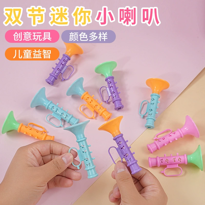 Производители поставляют детские игрушки маленькие рога свистки мини-свистки