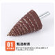 Tapered Abrasive Grinding Head with Handle Blind Wheel Blind Grinding Head Abrasive Cloth Wheel Metal Grinding Polishing Pointed Head Spiral Grinding Head