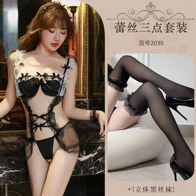 순수한 욕망 레이스 세트 입체 검은 실크