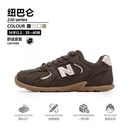 New Balance Teen Student Unisex Classic Sneakers Ladies Summer Casual Trendy Athletic Shoes