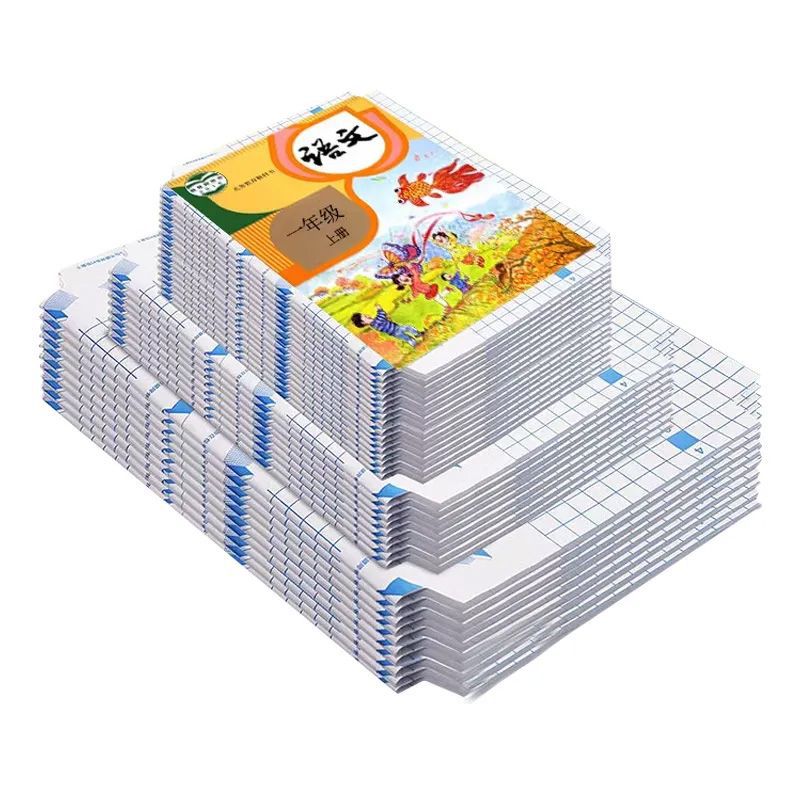 Frosted self-adhesive book cover cutting-free transparent book cover book cover waterproof full set of textbook pure frosted book cover