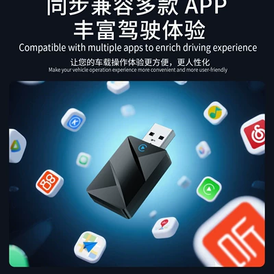 Two-In-One, Simsiz CarPlay və Android Auto