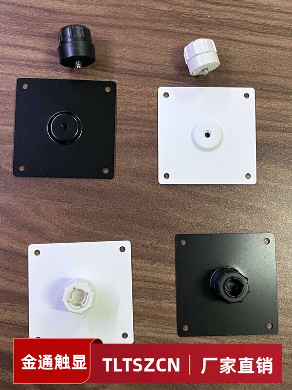 Updated and Modernized DIY Portable Screen Four-Hole 1/4 Alloy Vesa Adapter Plate to Create a Full Metal Secondary Screen Stand Updated and Modernized DIY Portable Screen Four-Hole 1/4 Alloy Vesa Adapter Plate to Create a Full Metal Secondary Screen Stand