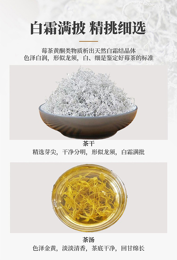 Wild Mei Tea Zhangjiajie Premium Wild Vine Tea 500g Pre-Qingming Purple Gold Bud Tips Hot Brew Herbal Tea key features