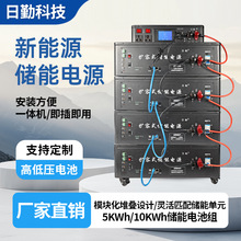 厂家直供便携移动太阳能蓄电池磷酸铁锂储能电池应急电源工业供电