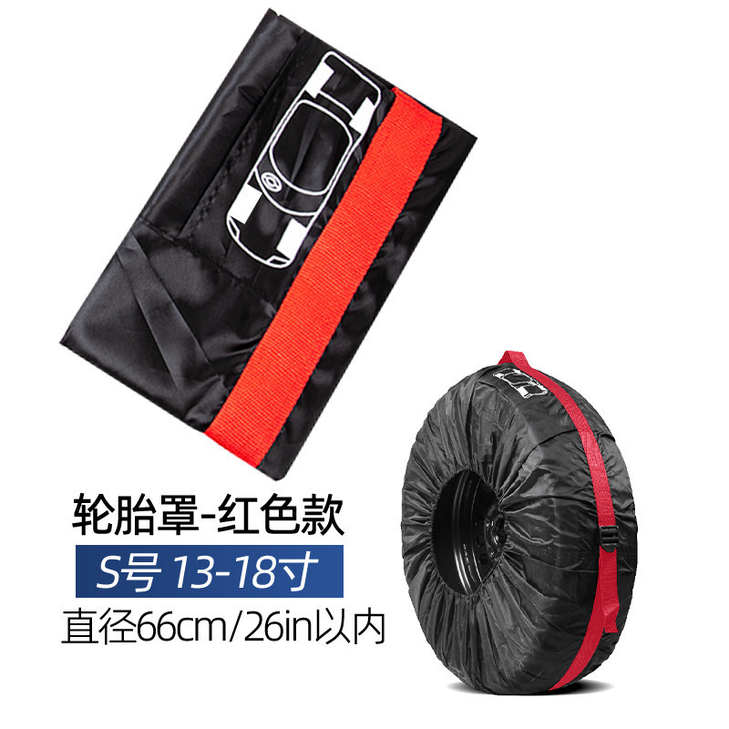 跨境热销190T涤塔夫轮胎罩汽车备胎罩雪地轮胎收纳袋车轮套保护罩|undefined