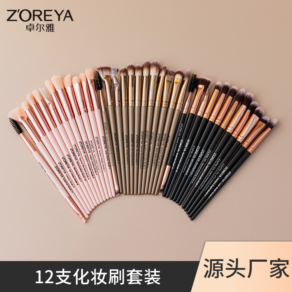 En stock herramientas de maquillaje al por mayor 12 unids ojo maquillaje cepillo traje mango de plástico sombra de ojos cepillo corrector cepillo maquillaje cepillo conjunto