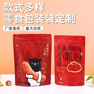�S�����l �¿�ʳƷ��ʳ�� �X�������Է�� ���e��ʳ�YƷ������