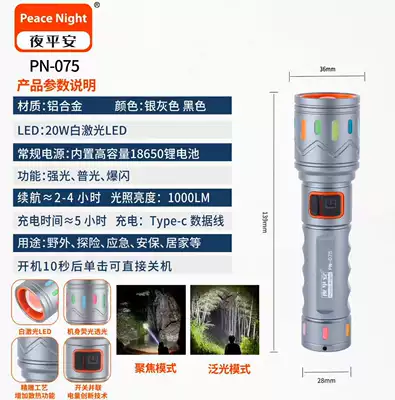 Telescopic Zoom Flashlight Outdoor UV fənərlər - pn-075