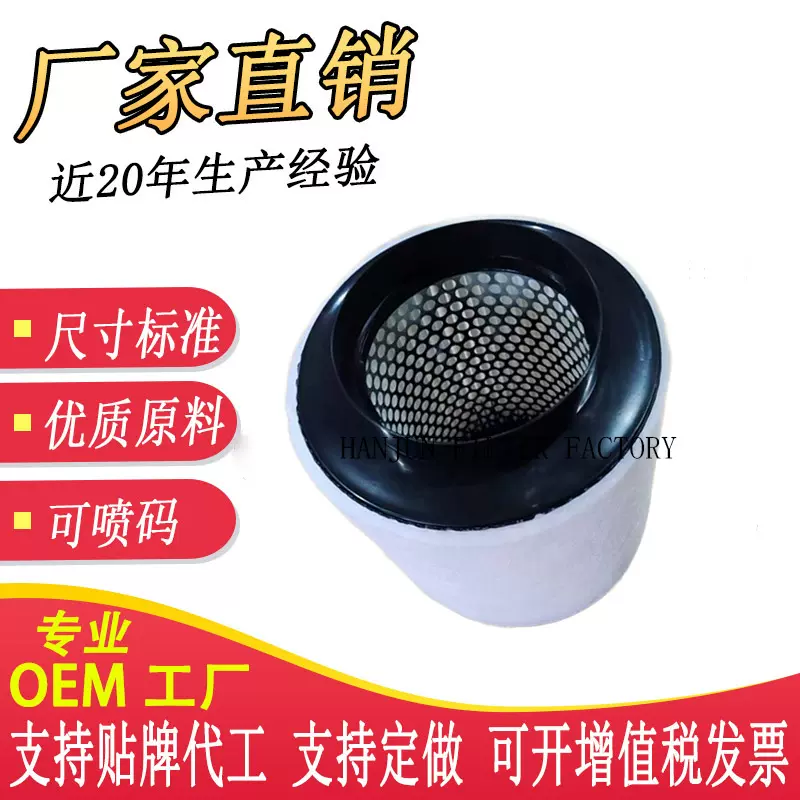 4H0129620F空气滤芯适用于奥迪A8过滤器跨境外贸亚马逊ebay