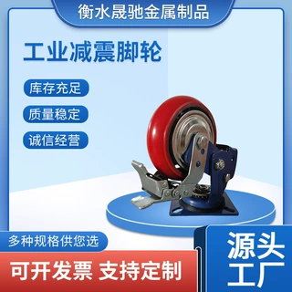 6寸静音万向轮4寸5寸8寸弹力带刹车平板手推车轮重型工业橡胶脚轮