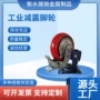 工业重型静音刹车脚轮
