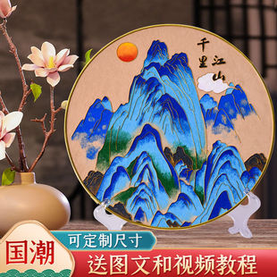 Intangible Cultural Heritage Thousand Miles of Rivers and Mountains Picture Cloisonné Enamel DIY Handmade Material Kit Cloisonné Painting Scenery Decorative Green Mountains and Green Waters