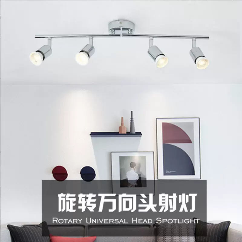 跨境4头led射灯吸顶天花聚光灯展厅明装背景墙厨房可调节射灯