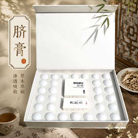 定制秘纤脐膏小丸子肚脐贴套盒碱肥小丸子微商同款美容院院线专供
