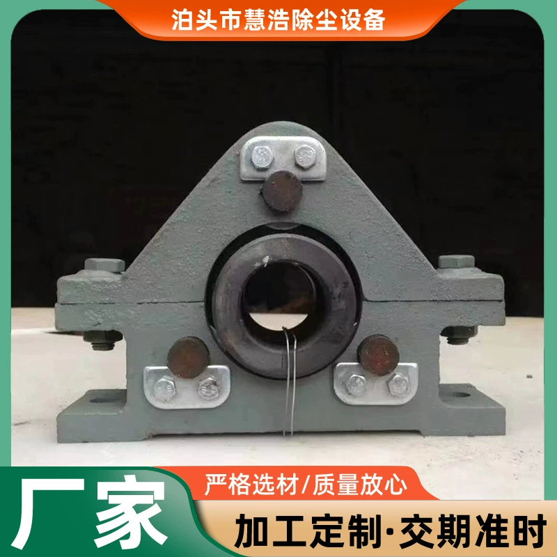 Центр электростатического осадителя Пылезащитный подшипник Четырехколесный подшипник Обруч Трехколесный вертикальный подшипник CT40.3 завод подшипников вертикального вала