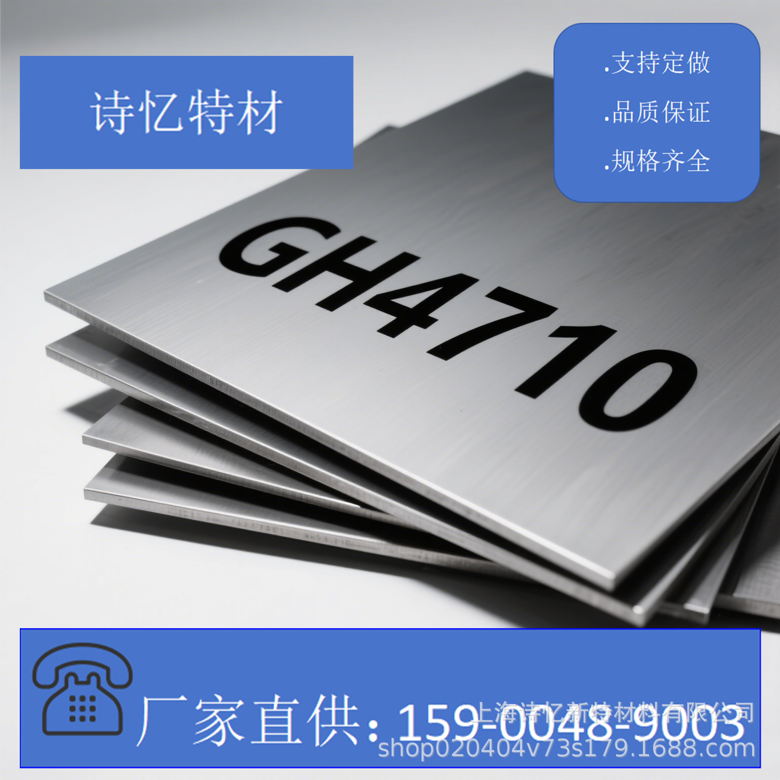 GH4710镍基沉淀高温合金 Udimet710 NCK18TDA抗氧化性特殊合金钢