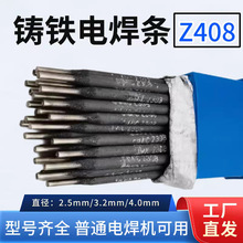 ����Z408��F���lEZNiFe-1�T�F�a�����l懻��T�F���lZ408�T�F���l