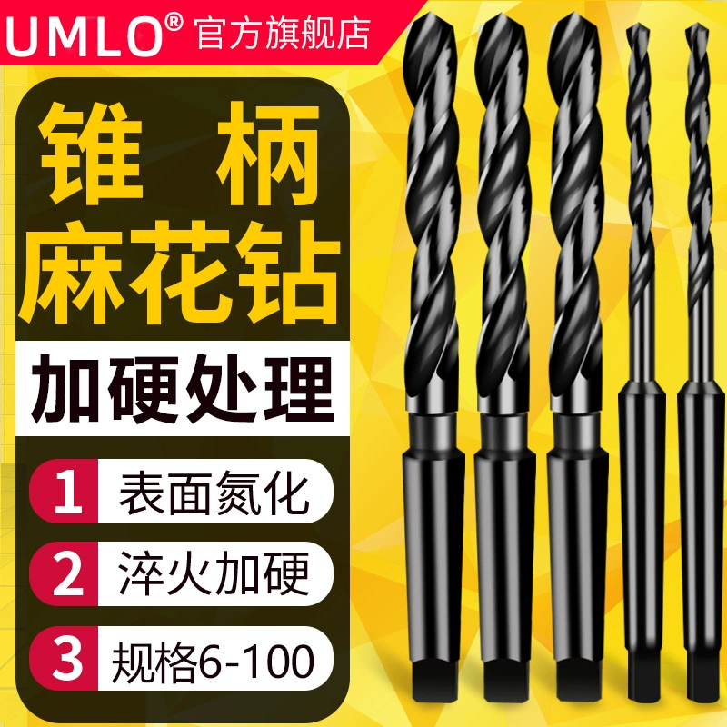 Закаленная нитрид быстрорежущая сталь 4341 Сверло с коническим хвостовиком Морзе Сверло с коническим хвостовиком 16 20 22 36