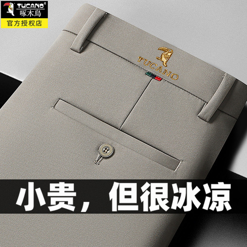 Woodpecker Summer Ice Silk Elastic Casual Pants for Men Middle-Aged Men Thin Business Western Pants Straight Leg Long Pants for Dad