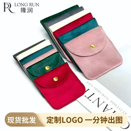 首饰包装;首饰箱;饰品展示架