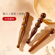 新款实木点穴棒拨筋棒全身通用经络按摩足底按摩器穴位棒足疗按摩
