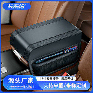 Car Armrest Box Heightening Pad, Car Central Armrest Elbow Support Heightening Memory Foam Pillow, Customizable and Universally Adaptable
