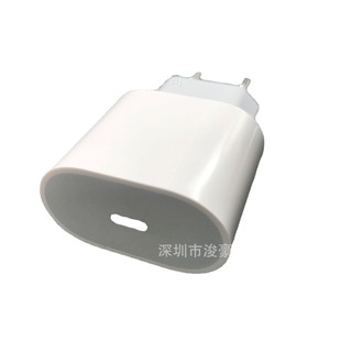 PD18W European Standard Super Fast Charging Shell PoWer Adapter Shell Factory Direct Mobile Phone Charger Shell
