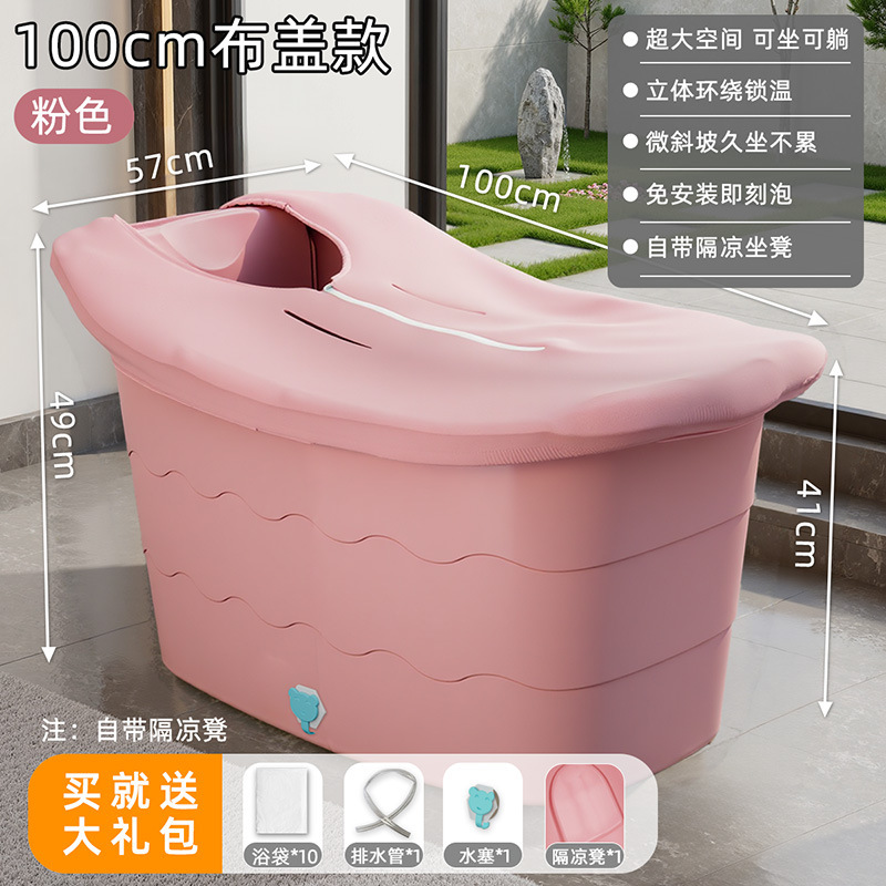 大人泡澡桶成人家用全身洗澡浴缸大号浴桶加厚洗澡盆澡盆塑料浴盆|undefined