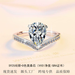 跨境新款莫桑石戒指s925纯银欧美时尚水滴梨形二克拉皇冠指环批发