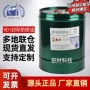 均匀工业航空长效防锈油