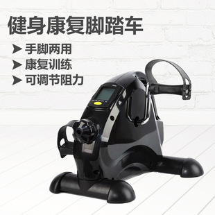 Electric rehabilitation training equipment bicycle stroke hemiplegia rehabilitation machine adjustable resistance upper and lower limbs hand and leg fitness