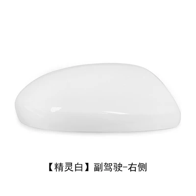 rearview mirror shell carbon fiber – Other Automotive Exterior Supplies - elf-white-right