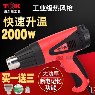 TGK�����ߟ��L��HG6618ES3316ES3320ES���LͲHG8716E8720E����
