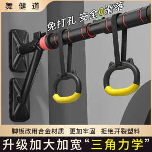 Alloy horizontal bar with diagonal brace indoor household non-punch pull-up fitness equipment