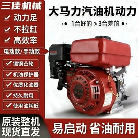 农机配件;内燃机;汽油发电机组