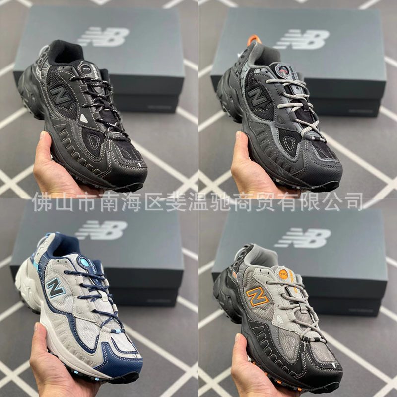 Yutian Dropshipping Nb703 Series Retro Men's and Women's Dad Style Casual Sports Mountain Style Cross-Country Running Travel Shoes