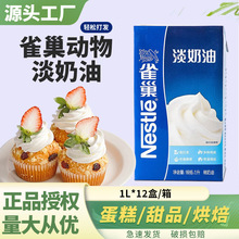 ȸ.��������1L�������rϡ����С�����ѻ����鵰����ú決�̲��