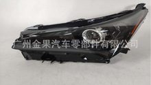 �������׿���˹Lexus2013-2015 NX200 ǰ�մ�ƣ�78180
