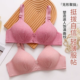 无钢圈文胸;软支撑文胸;少女文胸