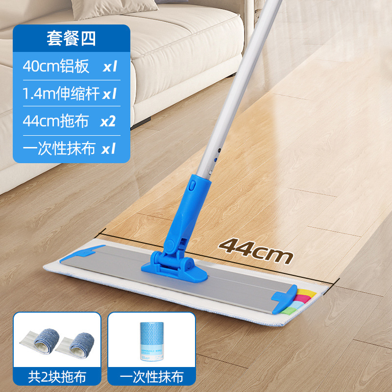 40cm 알루미늄 걸레 + 일회용 걸레